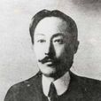 李相卨 李相卨