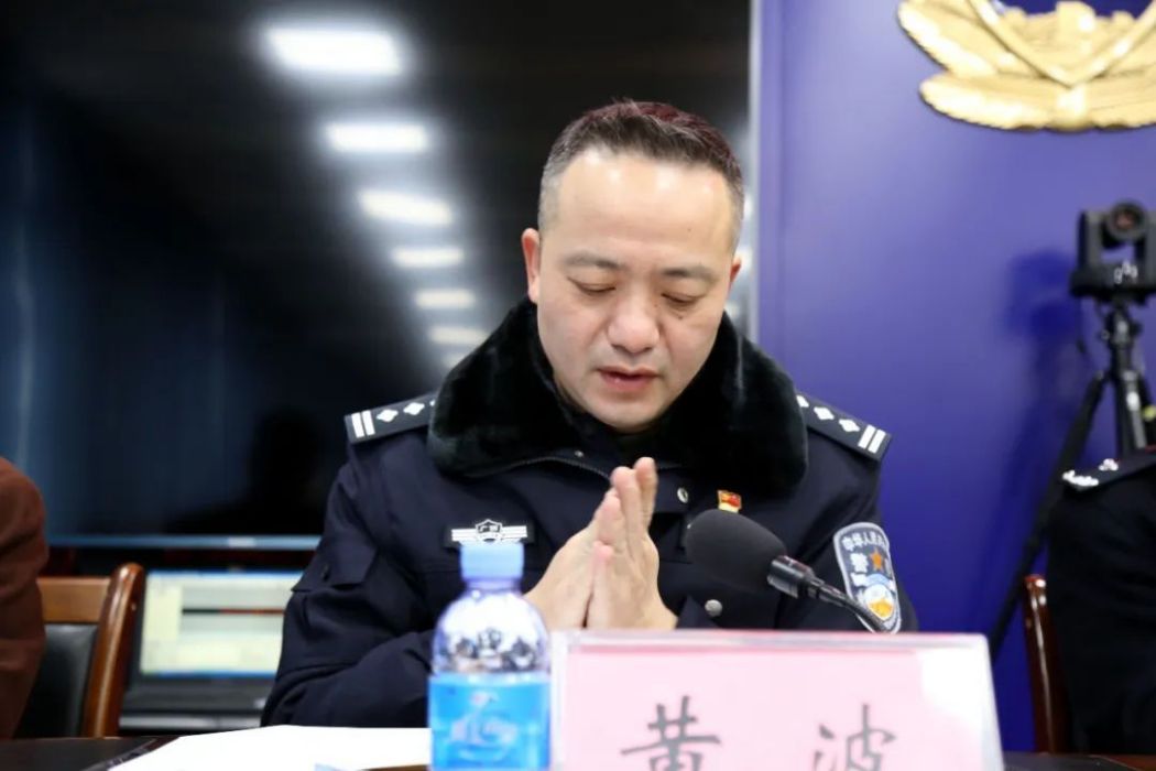 黃波(桂林市興安縣人民政府副縣長、縣公安局黨委書記、局長) 黃波(桂林市興安縣人民政府副縣長、縣公安局黨委書記、局長)