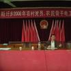 新圩鄉(廣西壯族自治區忻城縣新圩鄉) 新圩鄉(廣西壯族自治區忻城縣新圩鄉)