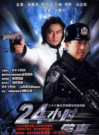 石林(中國內地演員)
