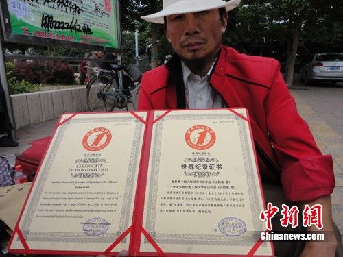 李天步 李天步