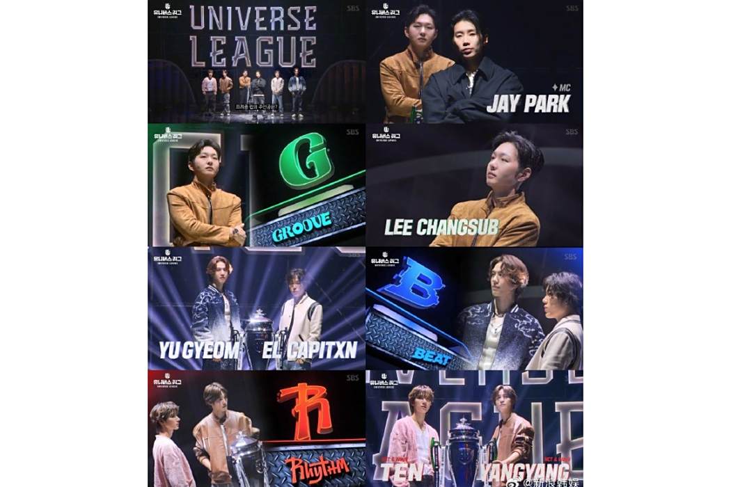 Universe League