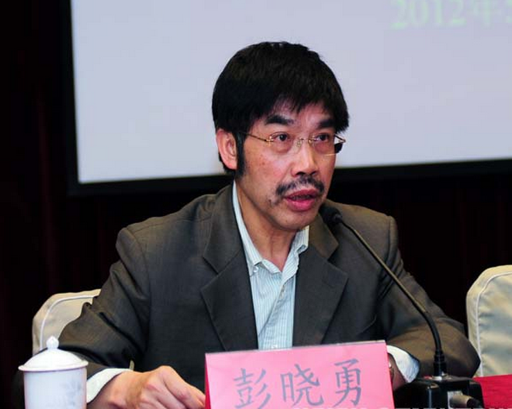 彭曉勇(貴州出版集團黨委書記、董事長) 彭曉勇(貴州出版集團黨委書記、董事長)