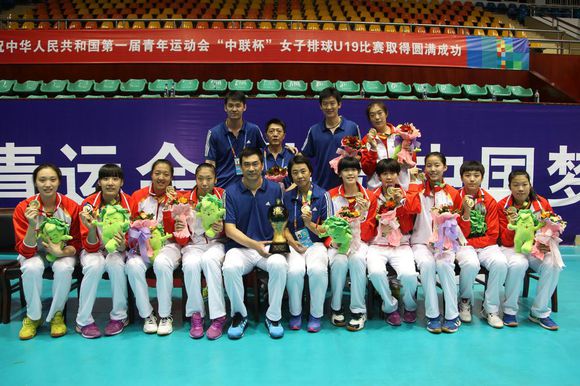 U19女排賽天津濱海女排獲得冠軍