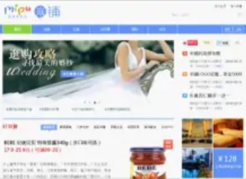 米鋪(專業網站) 米鋪(專業網站)