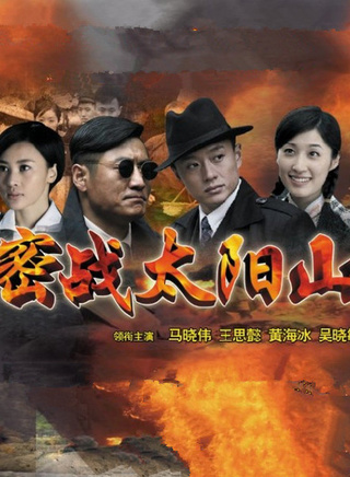 關亞軍 關亞軍