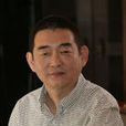 王雋(第八屆北京市律師協會副會長) 王雋(第八屆北京市律師協會副會長)