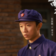 蔡小年