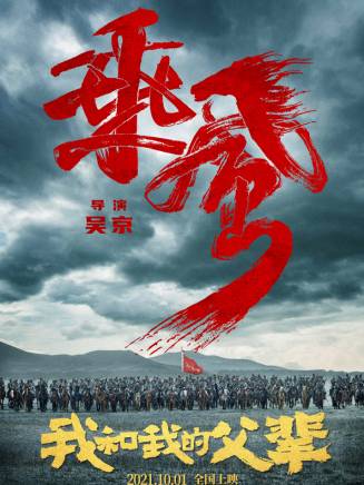 陳道明 陳道明