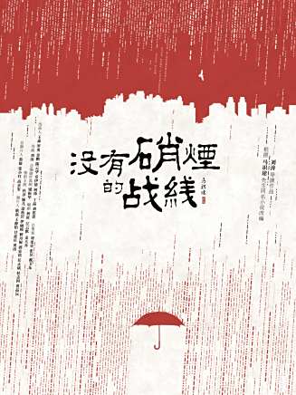 种丹妮 种丹妮