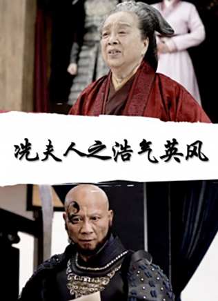 徐柏山