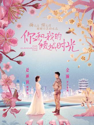 藍城(中國內地男演員) 藍城(中國內地男演員)