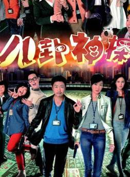 梁競徽(梁烈唯)