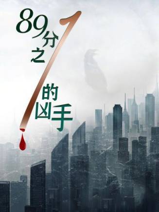 劉之冰