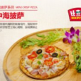 比意格 比意格