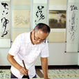 魏延君 魏延君