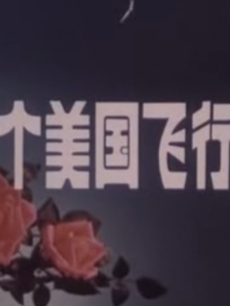 張勤道