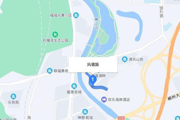風情街 風情街