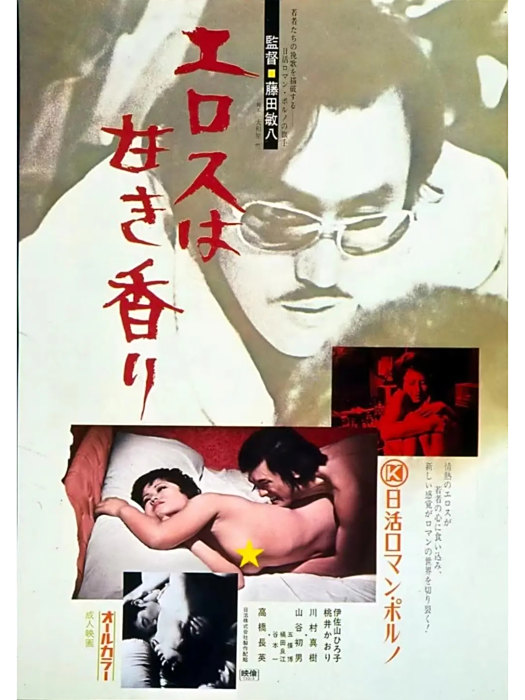 香甜厄羅斯
