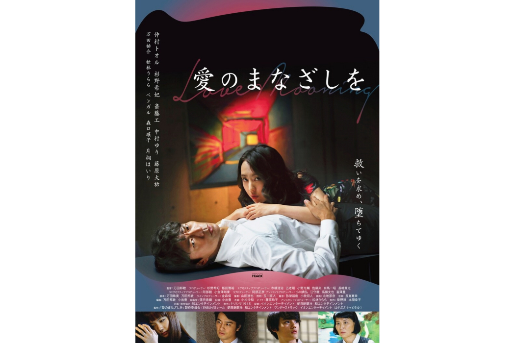 愛之目光 愛之目光