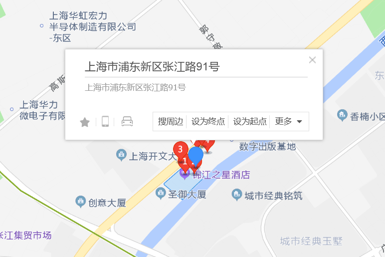 張江路91號 張江路91號