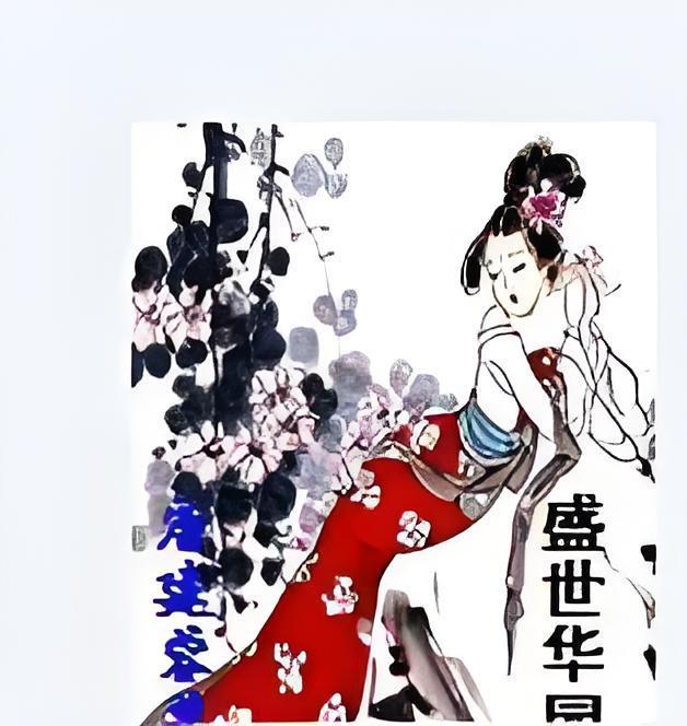 盛世華園 盛世華園
