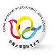 第十九屆上海國際藝術節