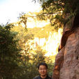 黃蔚(國家基礎地理信息中心高級工程師)