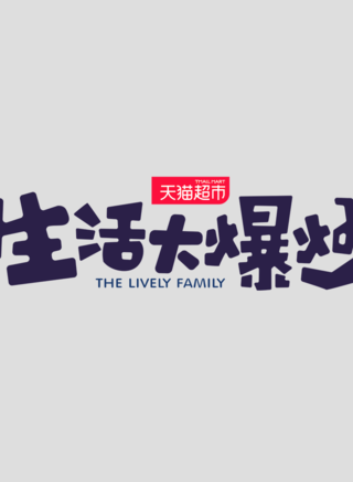 何昕霖 何昕霖