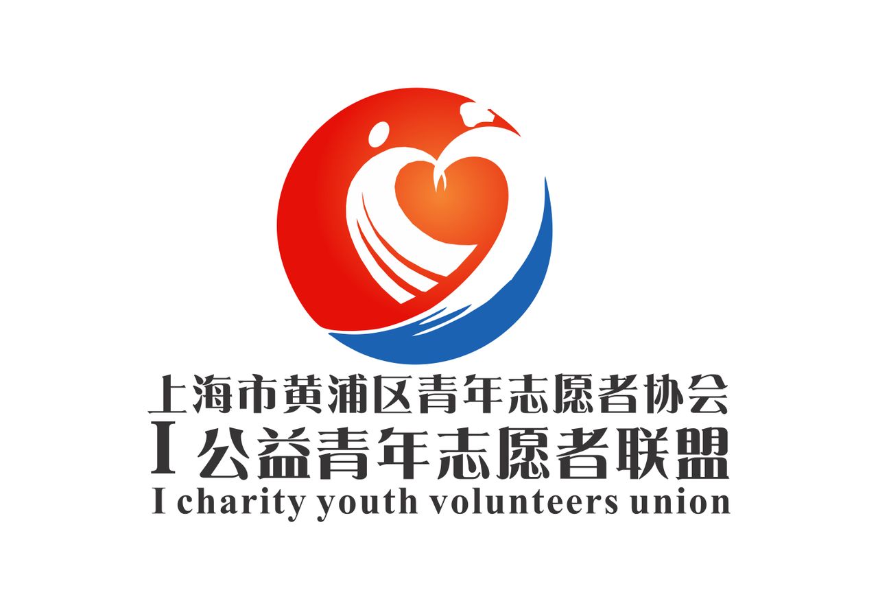 I公益青年志願者聯盟