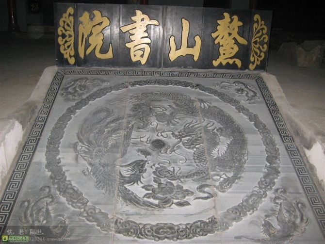 鰲山書院 鰲山書院