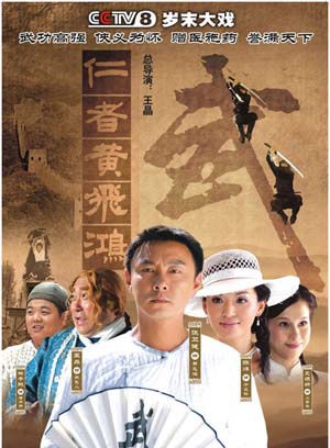 林子聰 林子聰