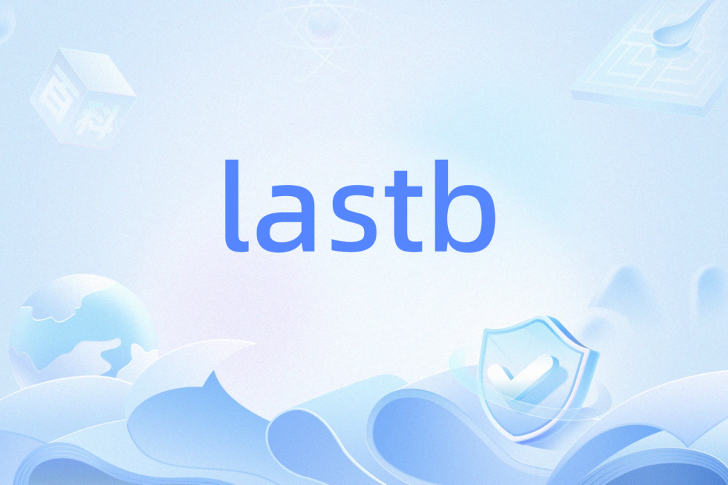 lastb lastb