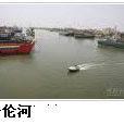 卡倫河(伊朗阿拉伯河支流) 卡倫河(伊朗阿拉伯河支流)