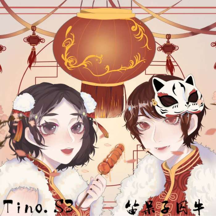 歲年謠 歲年謠