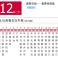 太原公交812路 太原公交812路
