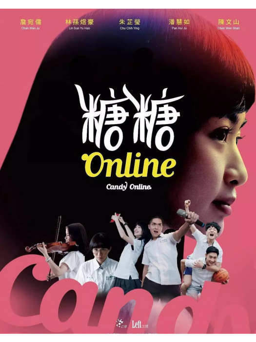 糖糖Online 糖糖Online
