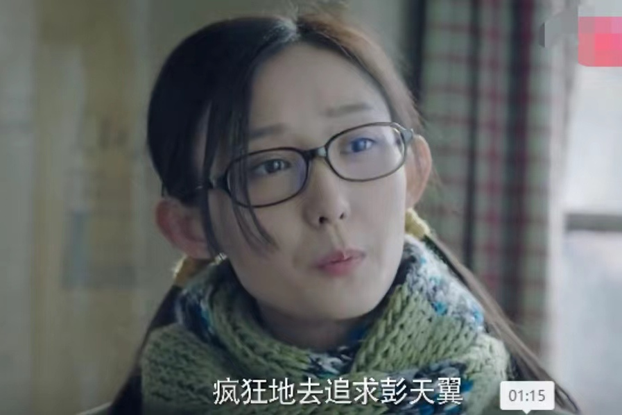 江紅(年代情感劇《遠方的山楂樹》中的角色) 江紅(年代情感劇《遠方的山楂樹》中的角色)