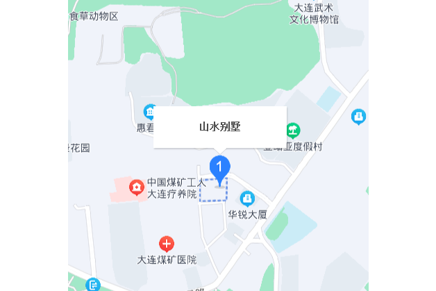 山水別墅 山水別墅