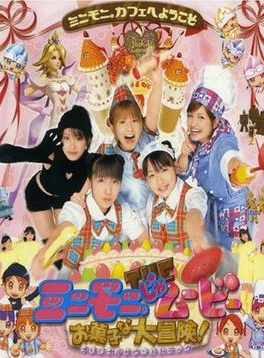 加護亞依