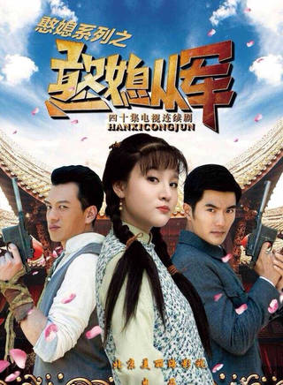 趙睿哲 趙睿哲