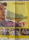 黃梅瑩