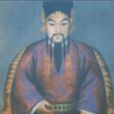 孟文伯 孟文伯