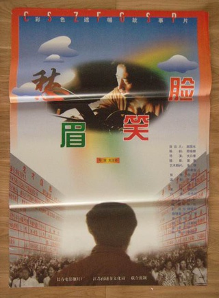 程之(程會春) 程之(程會春)