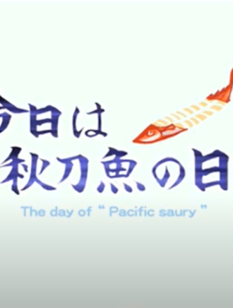 藤澤玲花