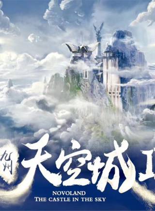 李沐宸 李沐宸