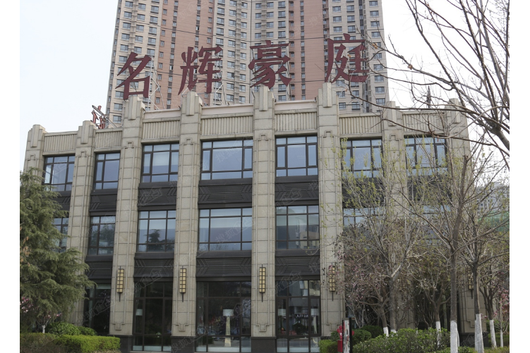 名輝豪庭 名輝豪庭