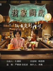 王禕