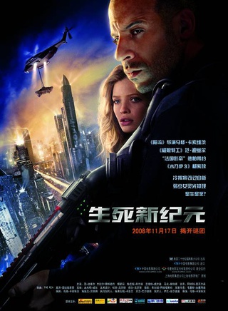 馬克·斯特朗(Mark Strong)