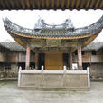 山兵村 山兵村